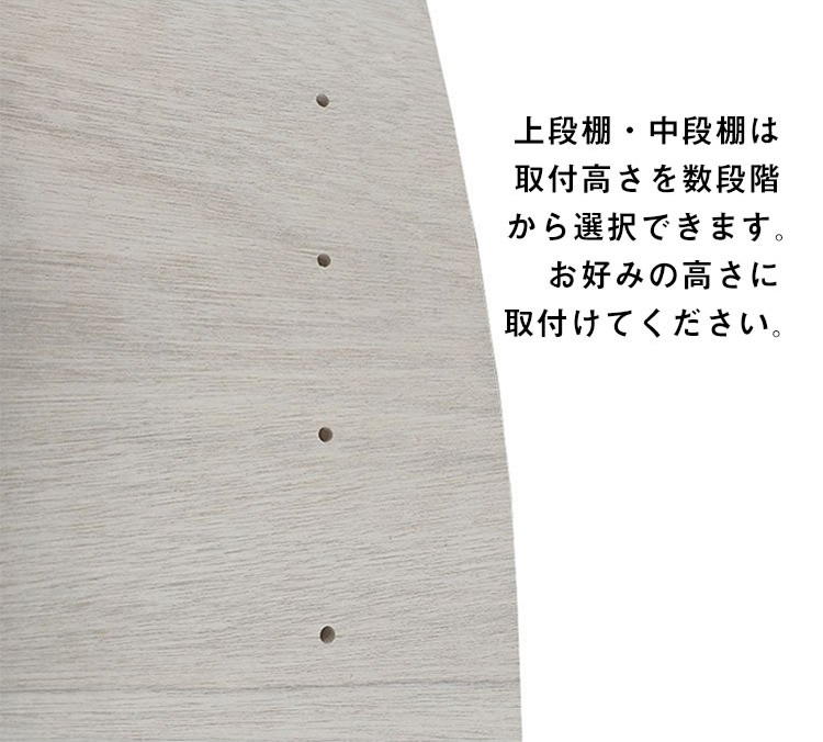 ハイエース S-GL 標準ボディー用 カーゴシェルフ(ウッド/250mm幅)