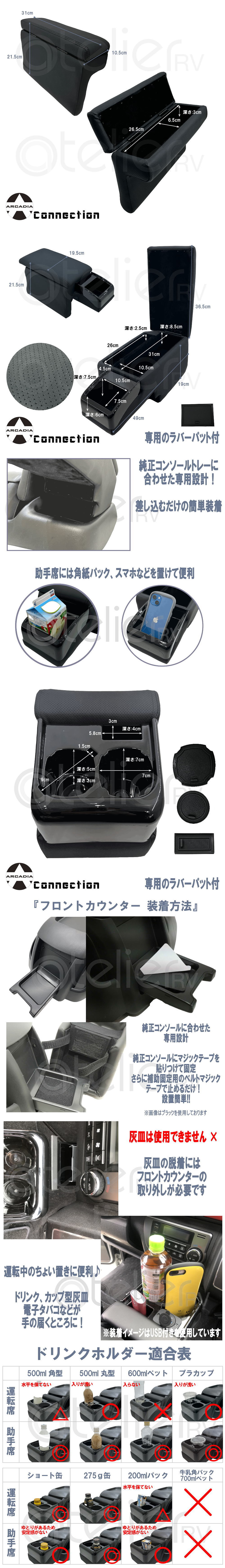 ハイエース ワイドボディー用 パンチングインテリア 3点セット