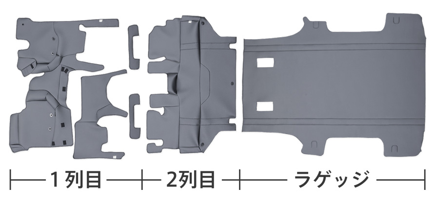 ハイエース クラッツィオ S-GL バン用 フロアガード