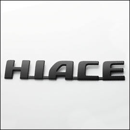 ハイエース 「HIACE」ロゴ マットブラック エンブレム