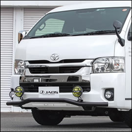 ハイエース ワイドボディー用 JAOS フロントスキッドバー