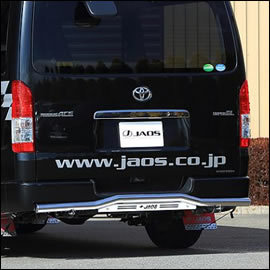 ハイエース ワイドボディー用 JAOS リアスキッドバー