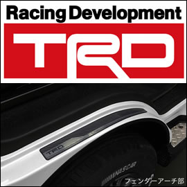 ハイエース TRD フューエルガーニッシュ＆プロテクションシート