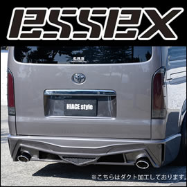 ハイエース 標準ボディー用 ESSEX PROGRESS2 リアバンパー