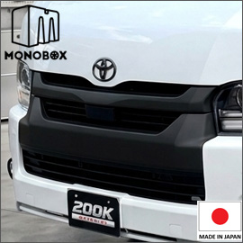 ハイエース 6型～現行モデル ワイドボディー用 マットブラックグリルカバー