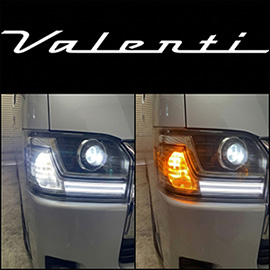ハイエース ヴァレンティ LEDウインカーポジション