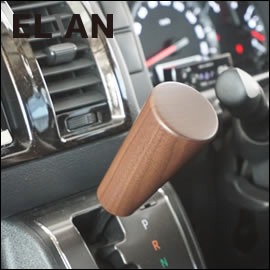 ハイエース ELVAN ウォールナットシフトノブ(100mm)
