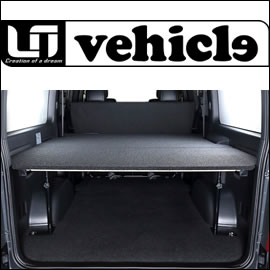 ハイエース マルチウェイ バリューベッドキット