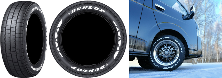 ダンロップ W01 for WINTER