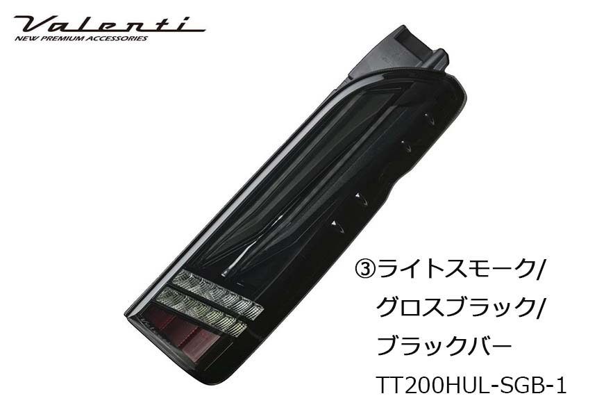 ハイエース ヴァレンティ ULTRA λ ブラックリミテッド 2026年限定モデル