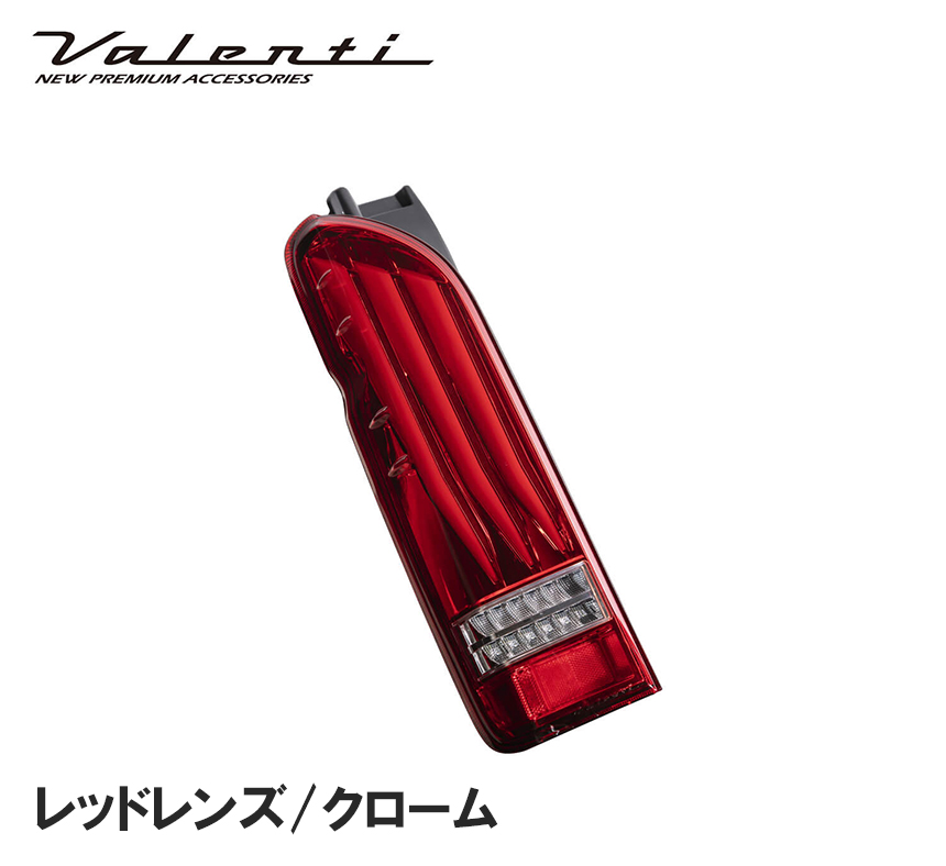 ハイエース ヴァレンティ ジュエルLEDテールランプ ULTRAδ(デルタ) 斜め後方 装着イメージ